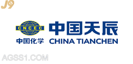 中国天辰