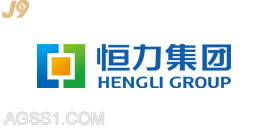 恒力集团