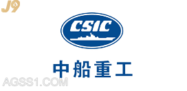 中船重工